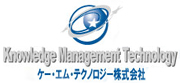 Knowledge Management Technology